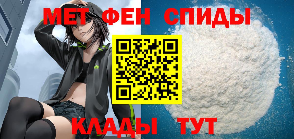 Amphetamine 97%  Вход с VPN  АМФ  Северобайкальск  Амфетамин 