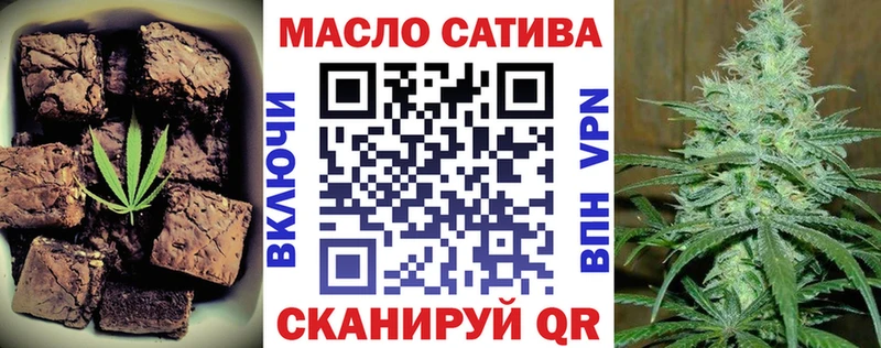 продажа наркотиков  Северобайкальск  Еда ТГК марихуана 