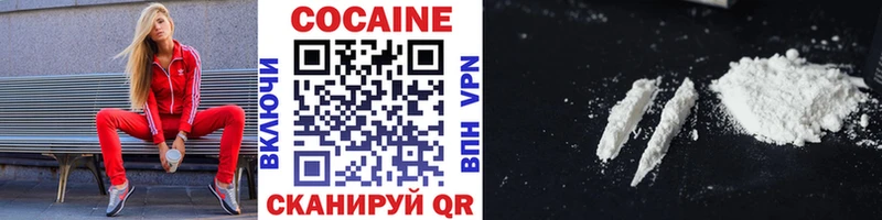 COCAIN Эквадор  купить наркотик  kraken маркетплейс  Северобайкальск 