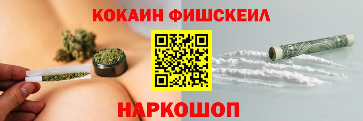 КОКАИН 99% Северобайкальск
