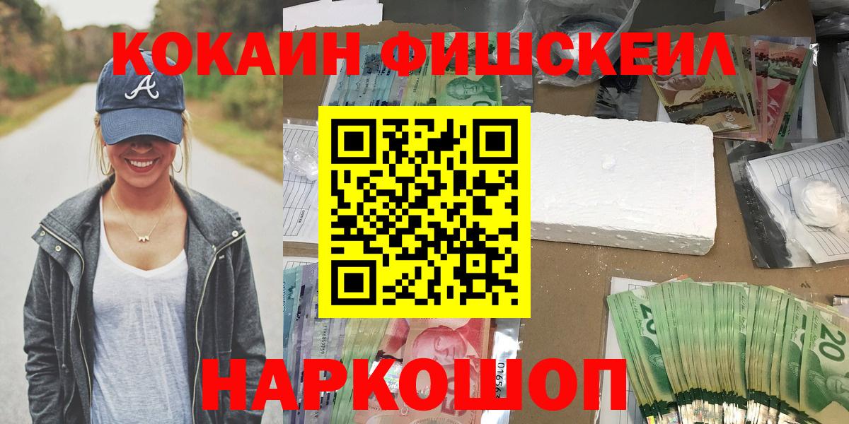 Cocaine Columbia  COCAIN Перу  Северобайкальск  COCAIN  Вход с VPN 