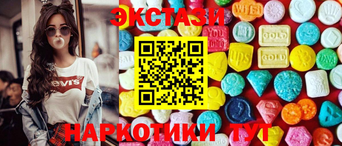 даркнет клад  Ecstasy XTC  Ecstasy таблы  Вход с VPN  Северобайкальск  Ecstasy 