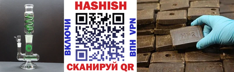 ГАШИШ Premium  Северобайкальск 