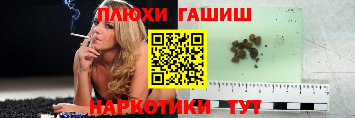 Гашиш ice o lator Северобайкальск