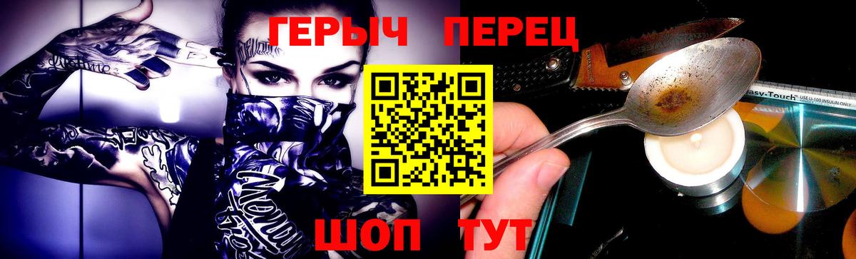 ГЕРОИН Афган Северобайкальск