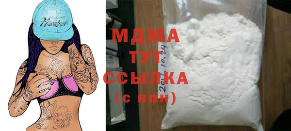 трава Верхний Тагил