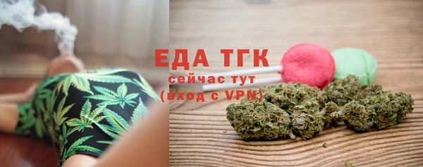 трава Верхний Тагил