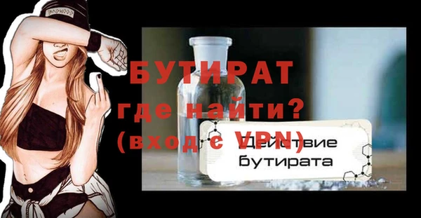 тгк Верея