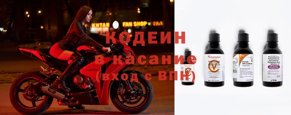герыч Семилуки
