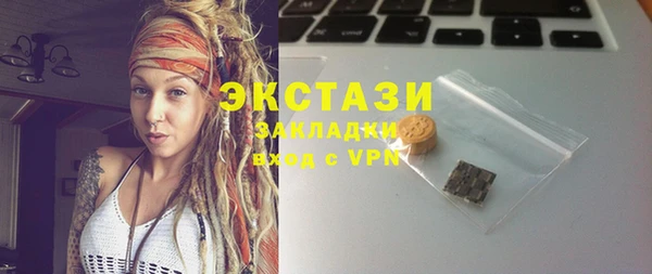 тгк Верея