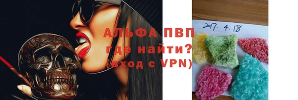 трава Верхний Тагил