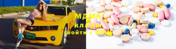 тгк Верея