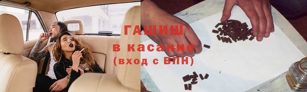 трава Верхний Тагил