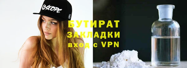 тгк Верея