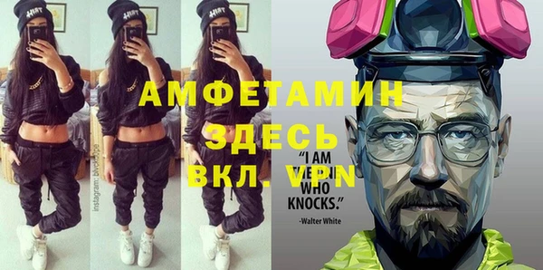 трава Верхний Тагил