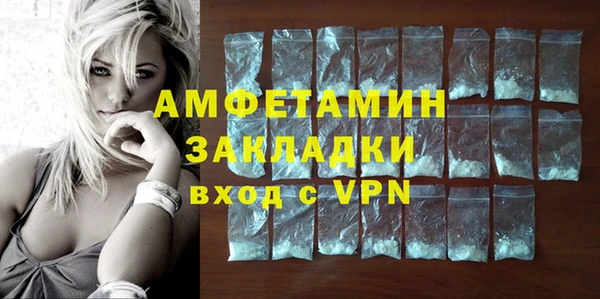трава Верхний Тагил
