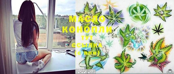 MDMA Невель