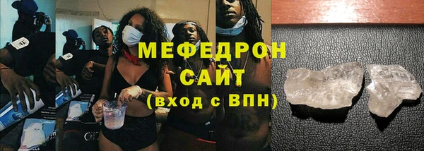 герыч Семилуки