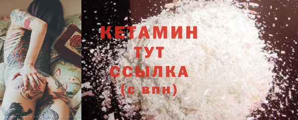 тгк Верея