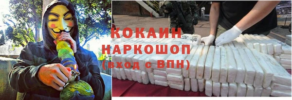 трава Верхний Тагил