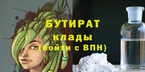 тгк Верея