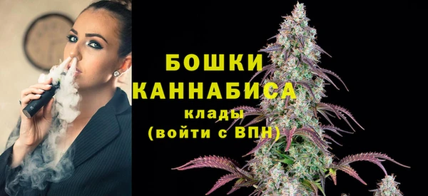 трава Невельск
