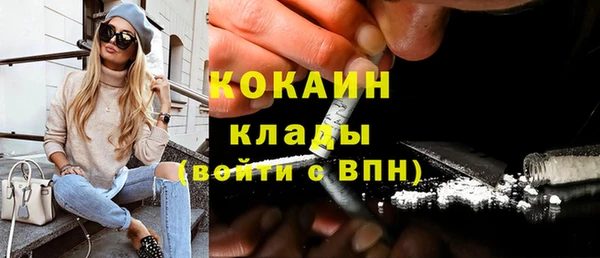 трава Верхний Тагил