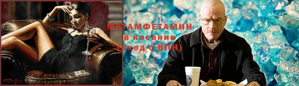 трава Верхний Тагил