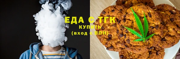 трава Верхний Тагил