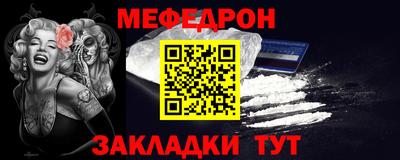 mdpv Рязань