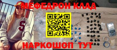 mdpv Рязань