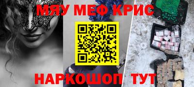 марихуана Рузаевка