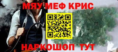 марихуана Рузаевка