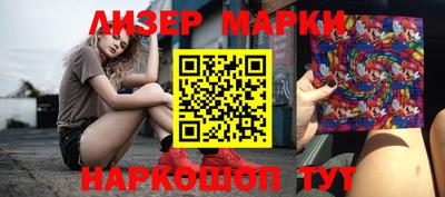 марихуана Рузаевка