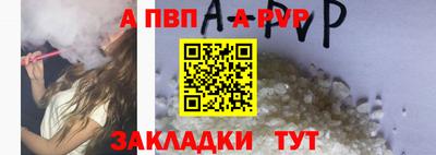 mdpv Рязань