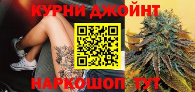 марихуана Рузаевка