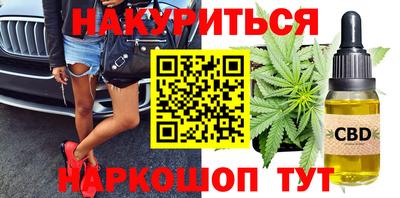 марихуана Рузаевка
