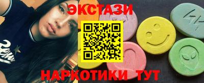марихуана Рузаевка