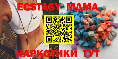 марихуана Рузаевка