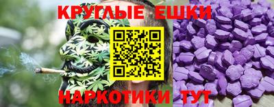 ECSTASY Рыбинск