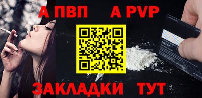 марихуана Рузаевка