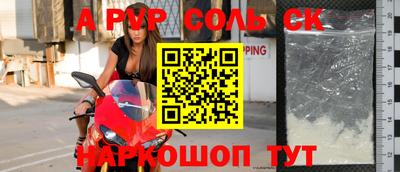 mdpv Рязань