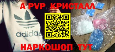 марихуана Рузаевка