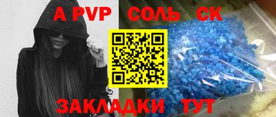 марихуана Рузаевка