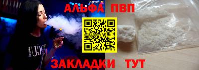 марихуана Рузаевка