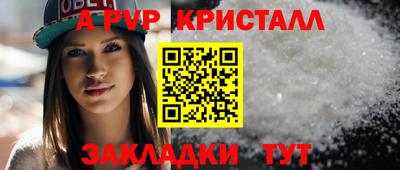 mdpv Рязань