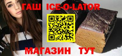 марихуана Рузаевка