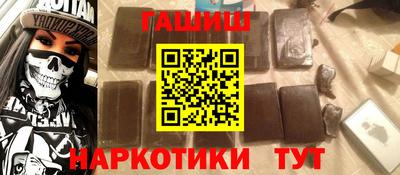марихуана Рузаевка