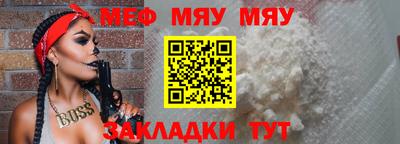марихуана Рузаевка