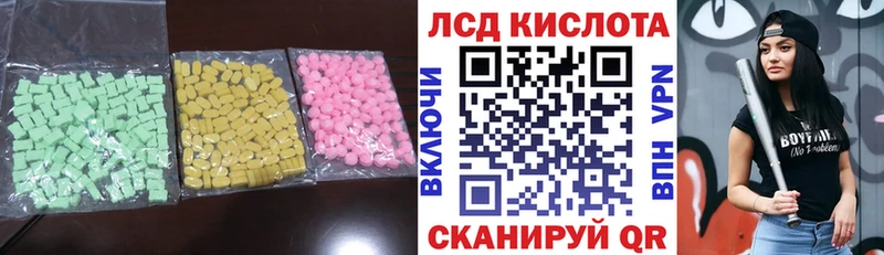 LSD-25 экстази ecstasy  Северобайкальск 